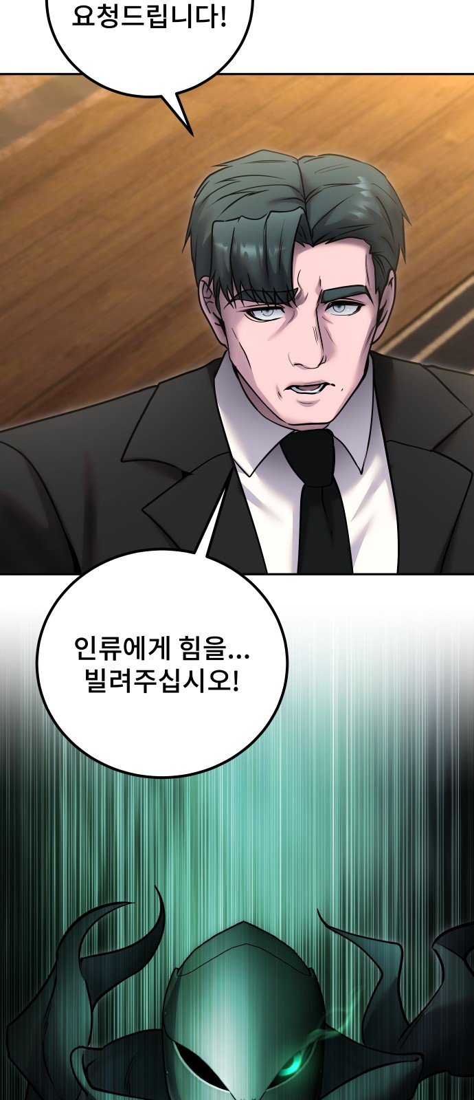 80 페이지