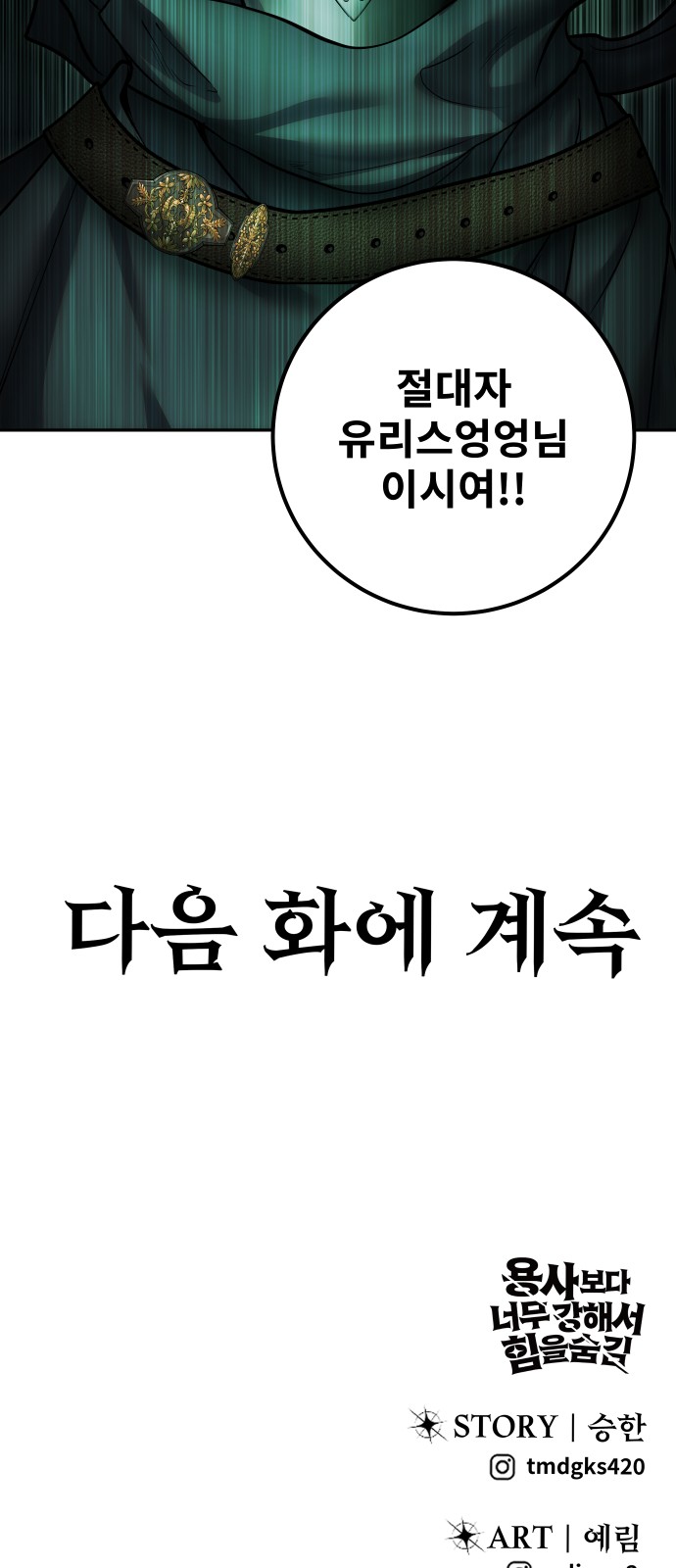 81 페이지