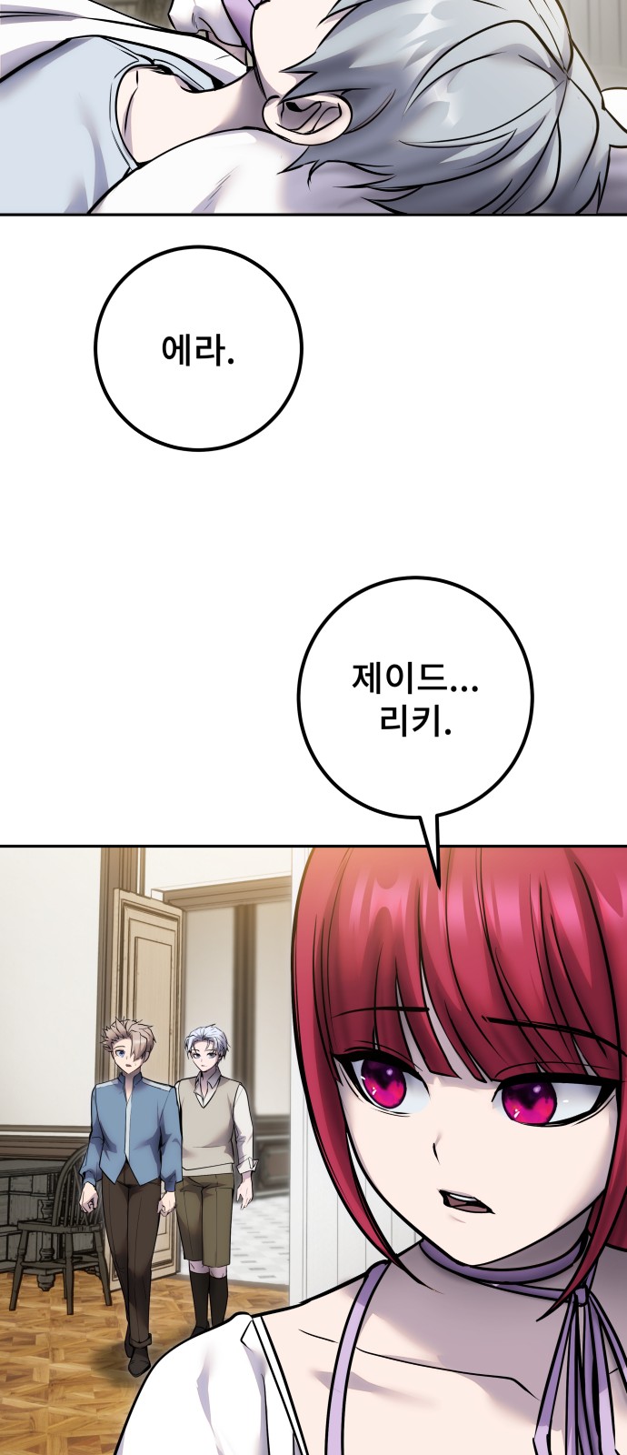 28 페이지