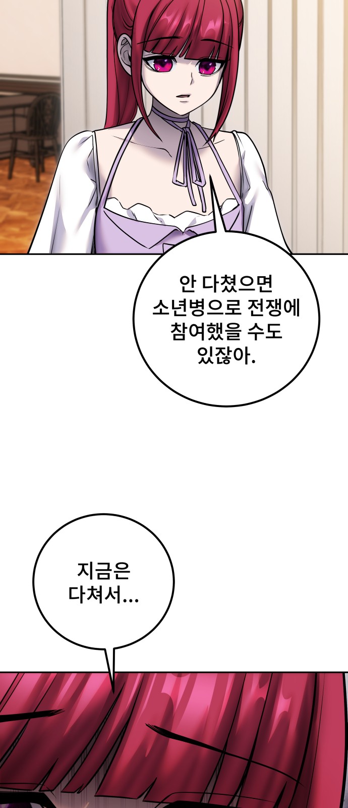 32 페이지
