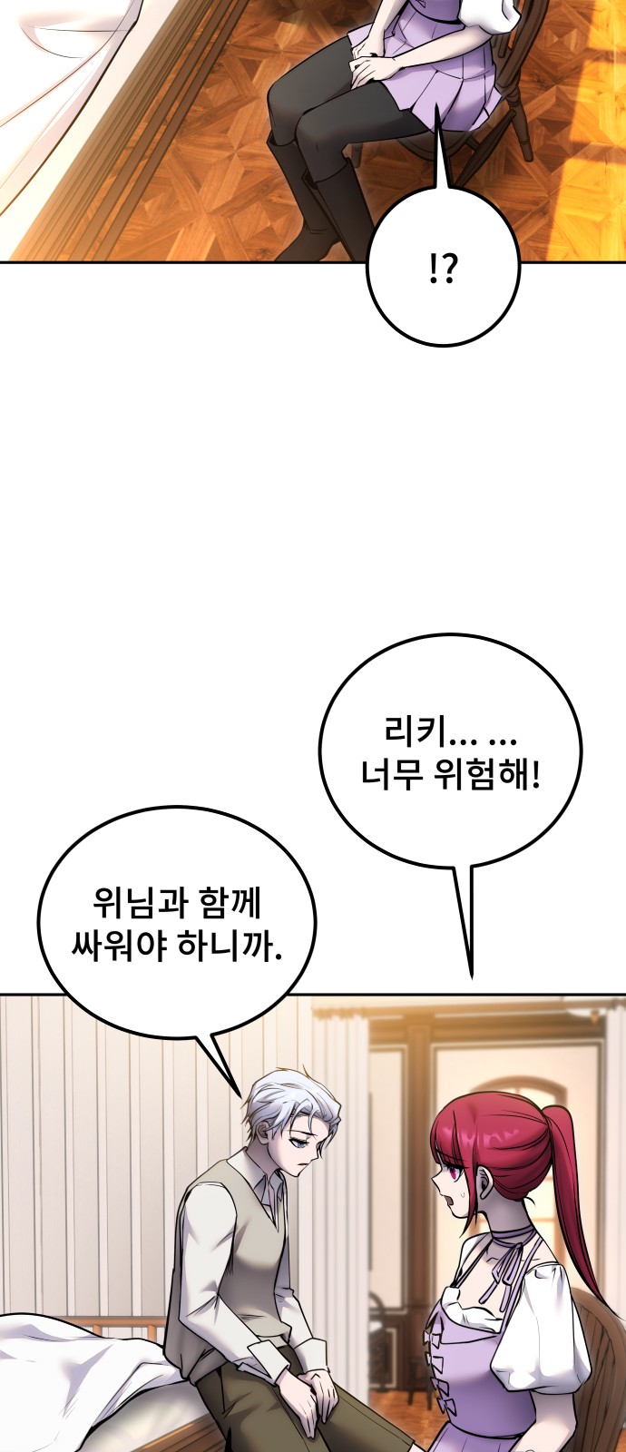 34 페이지