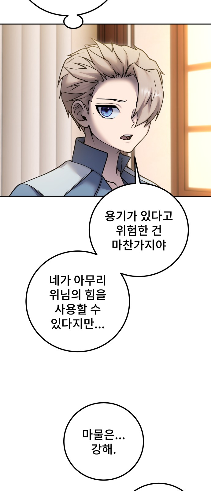 37 페이지