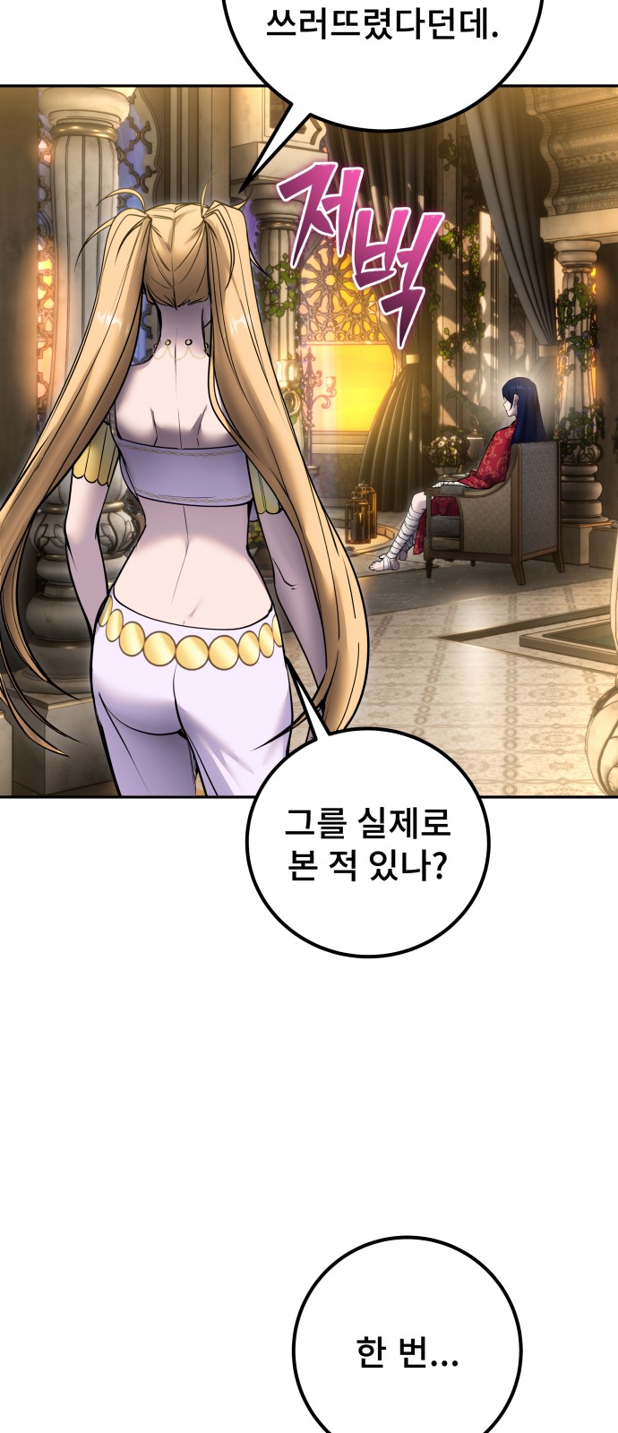 55 페이지