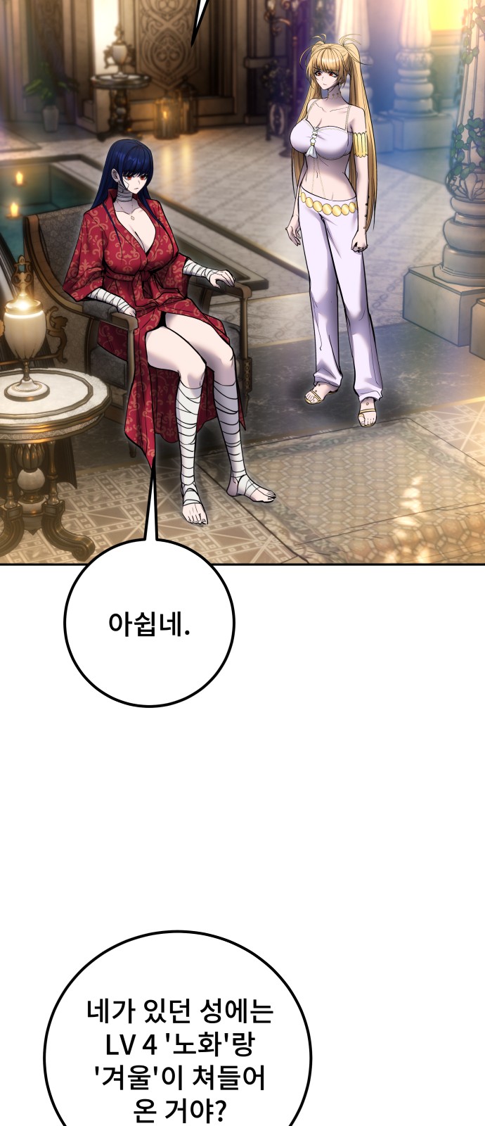 58 페이지