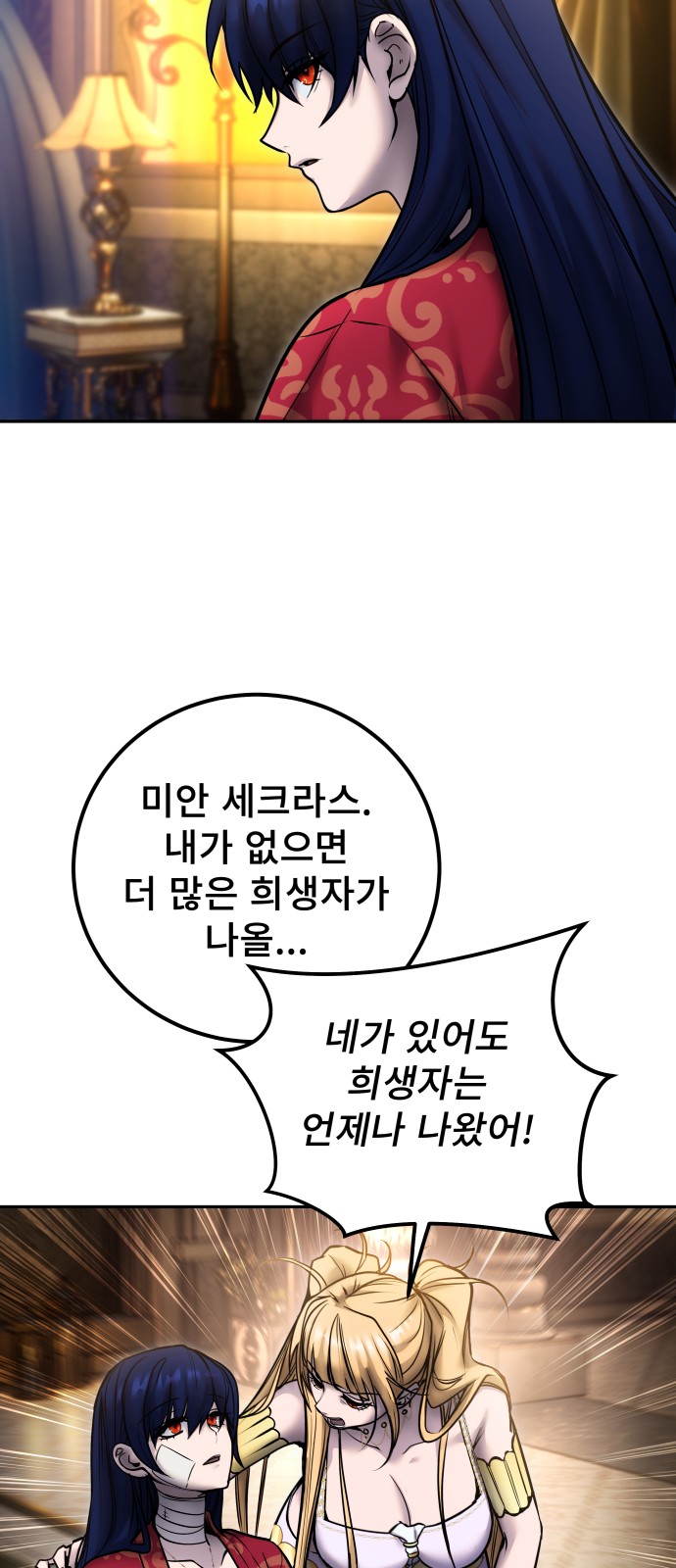 64 페이지