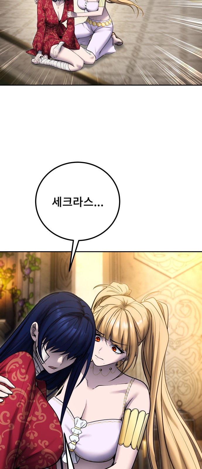 70 페이지