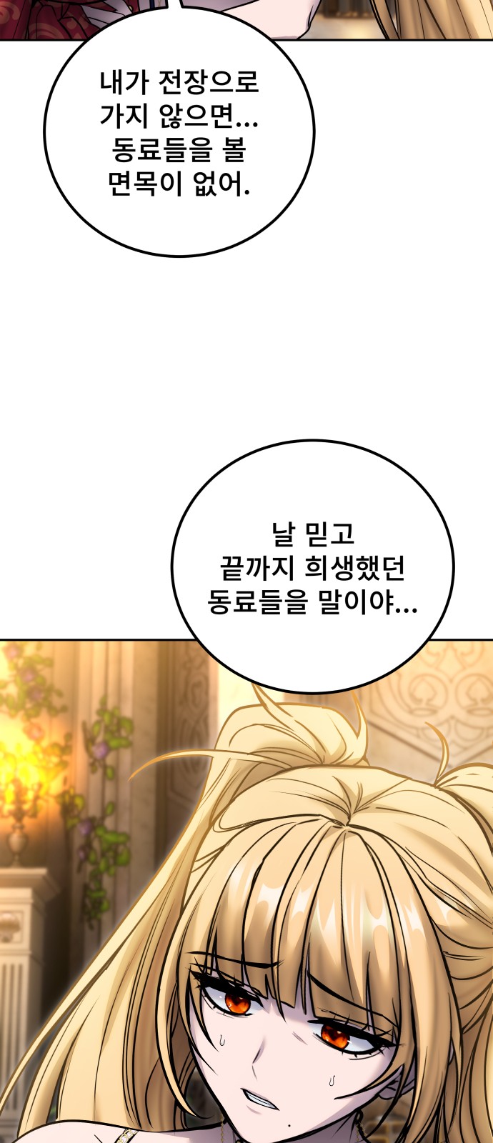 71 페이지