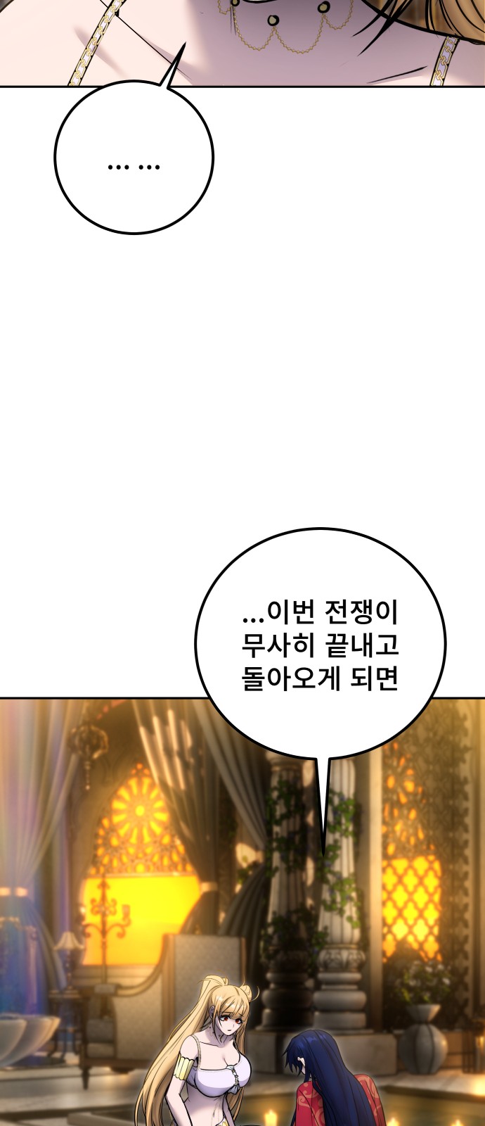 72 페이지