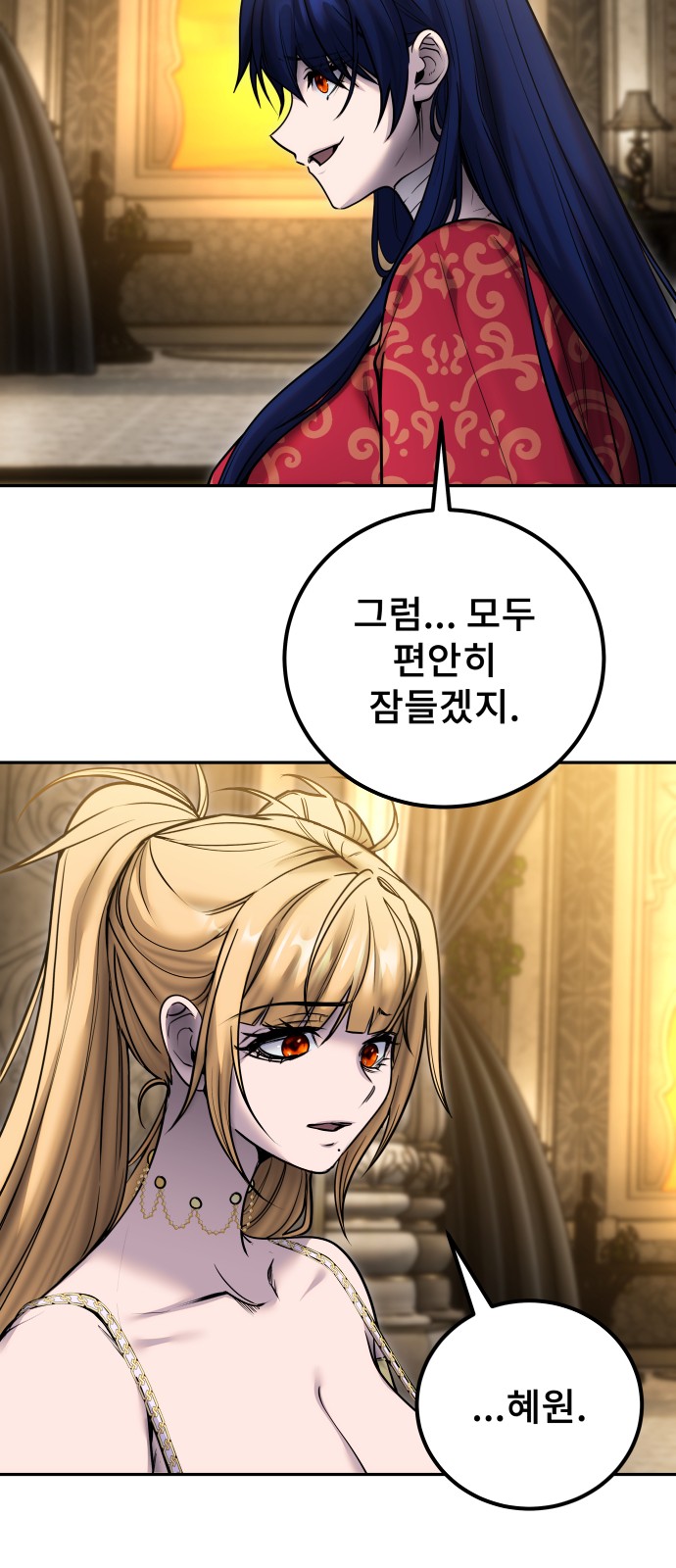 74 페이지