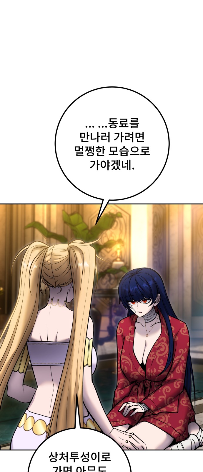 75 페이지