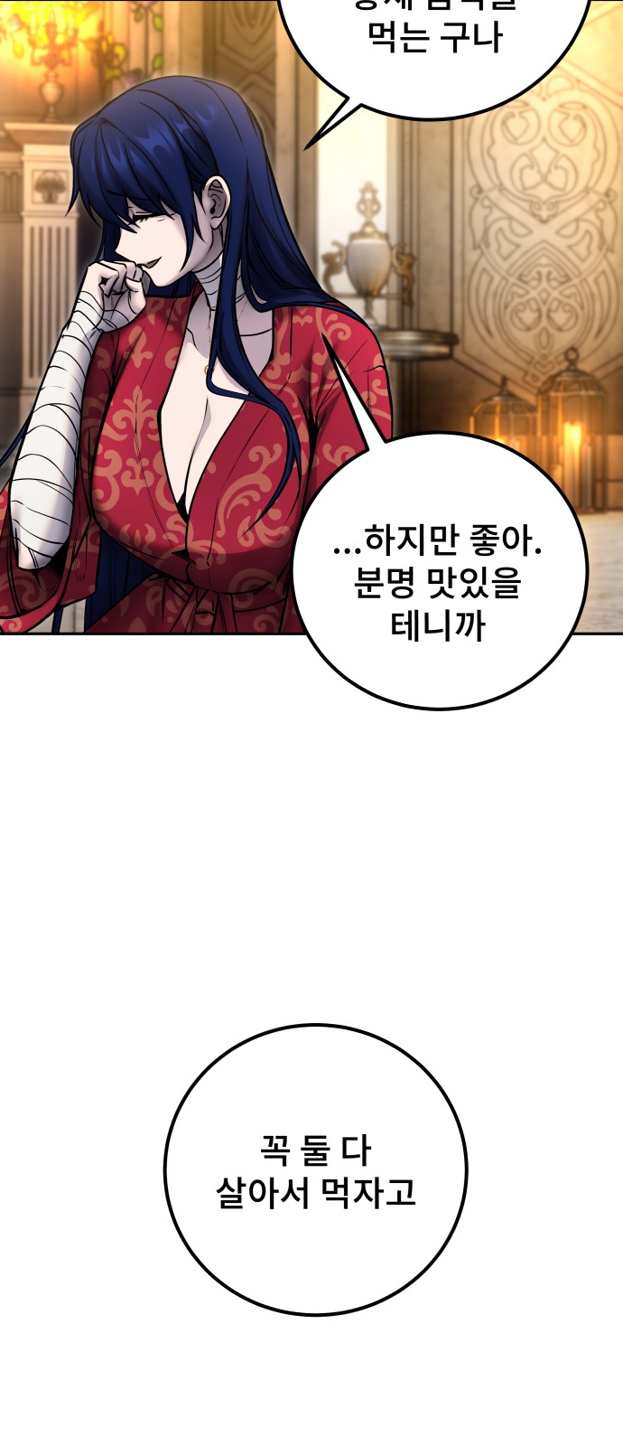 86 페이지
