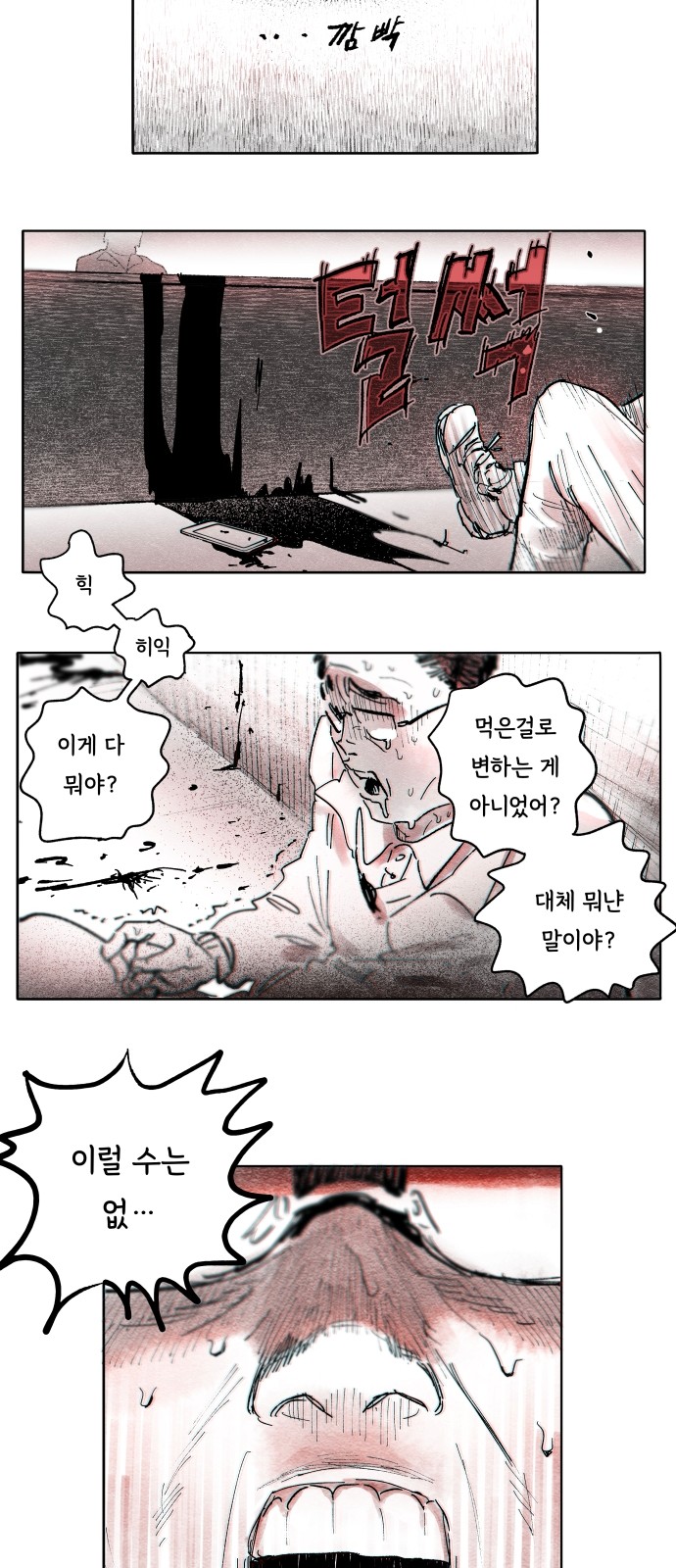 13 페이지