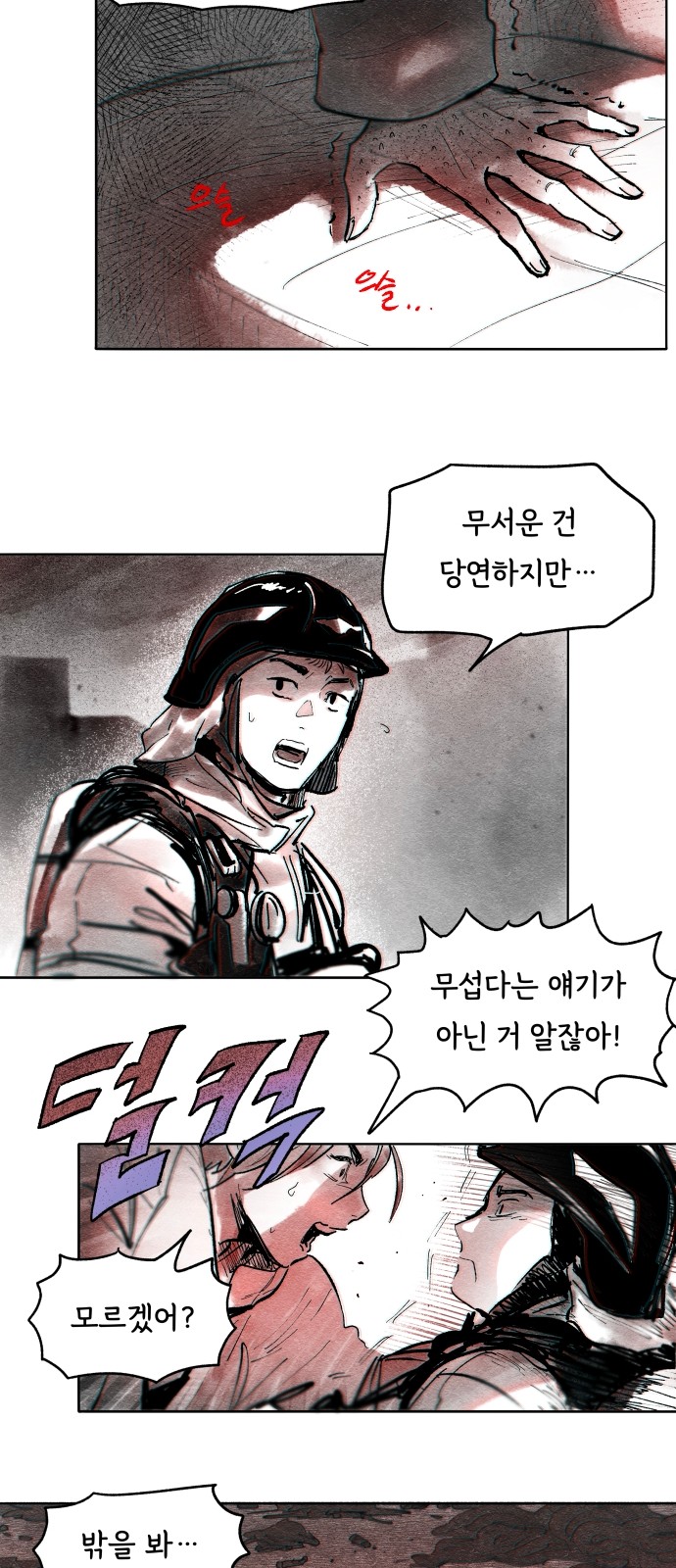 21 페이지