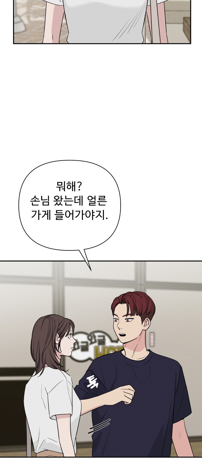 102 페이지