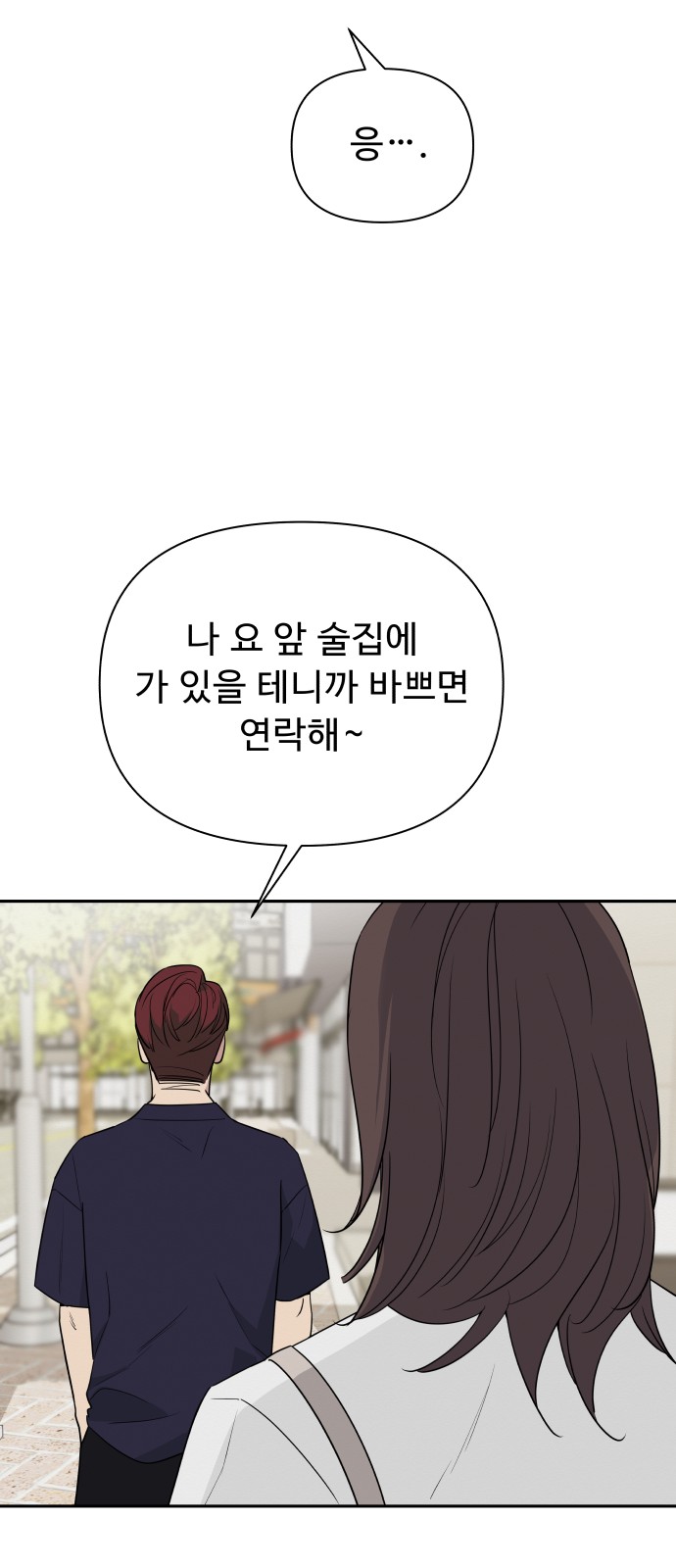 103 페이지