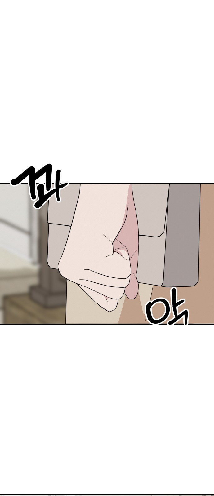 104 페이지