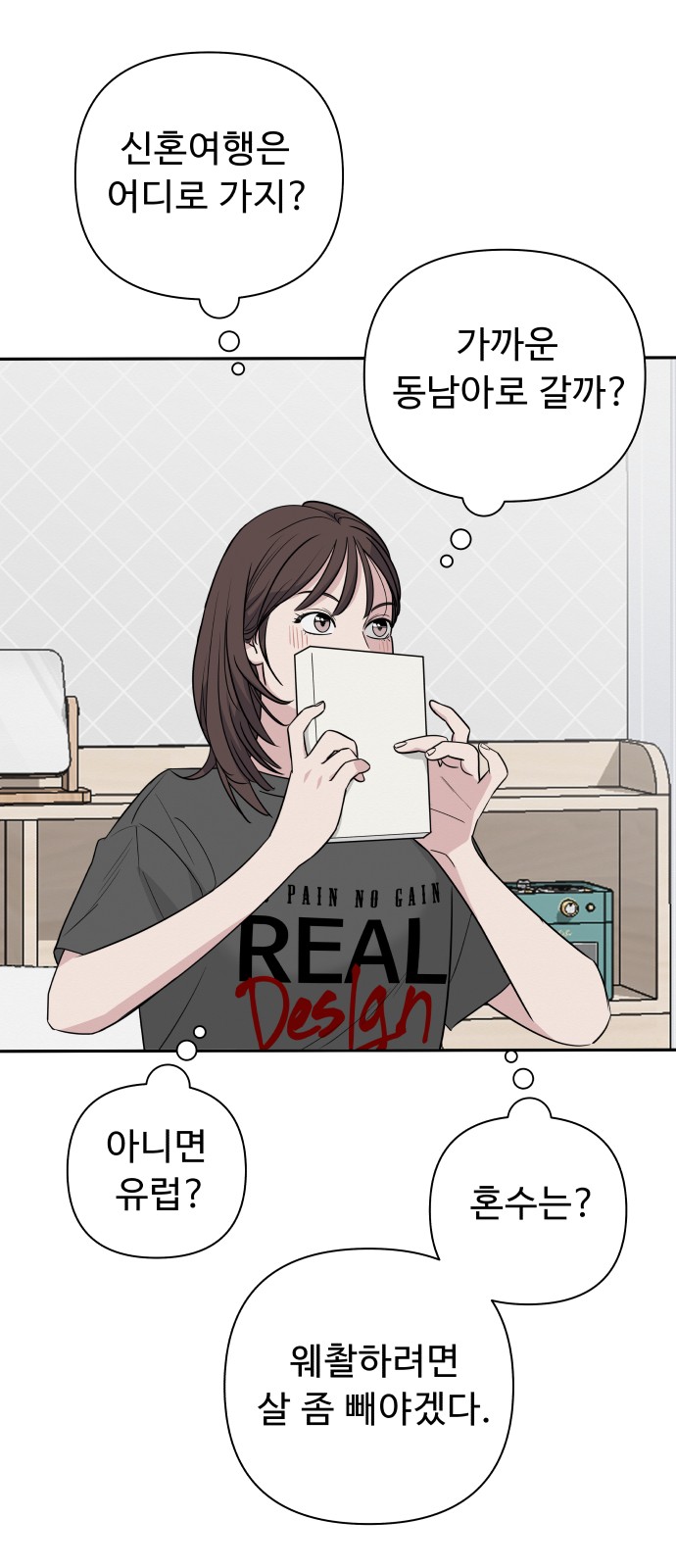 17 페이지
