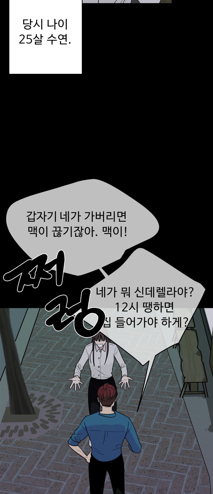 31 페이지