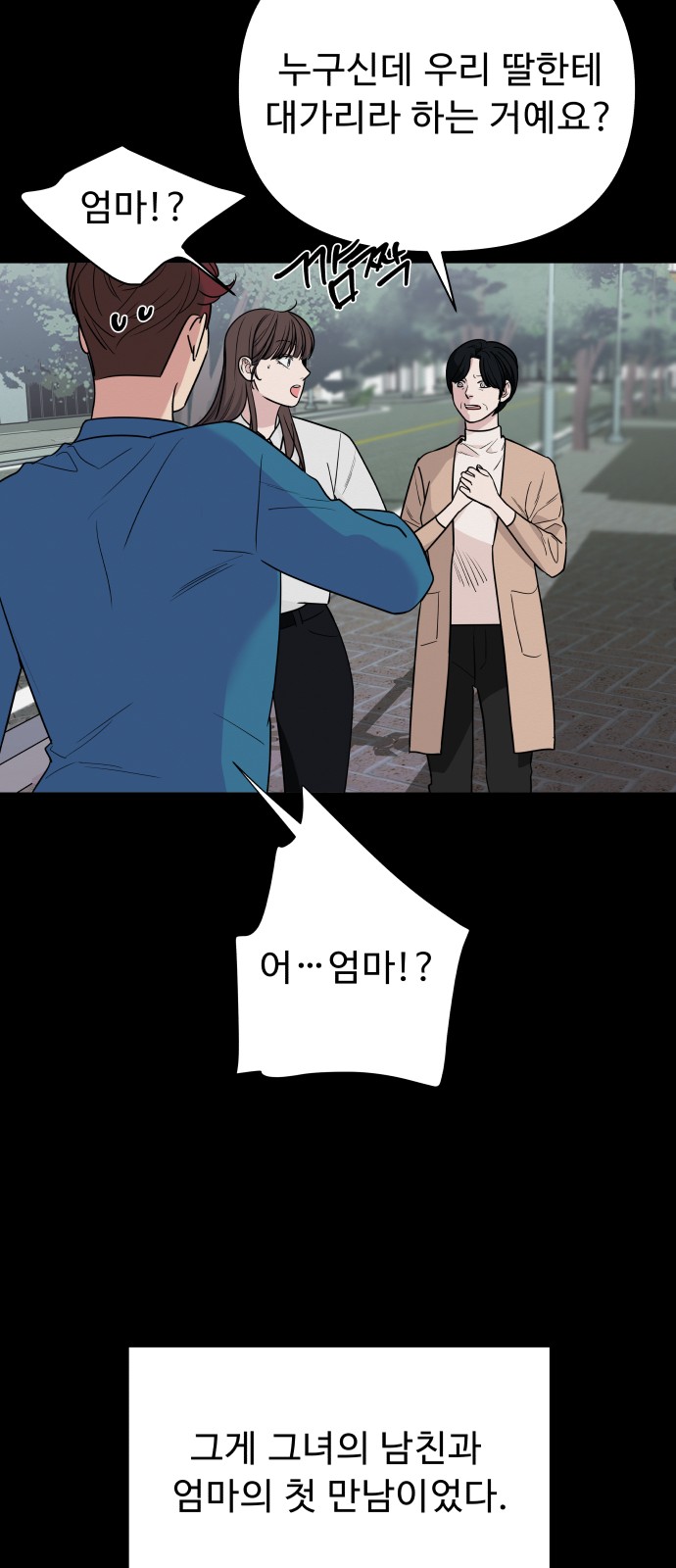 35 페이지