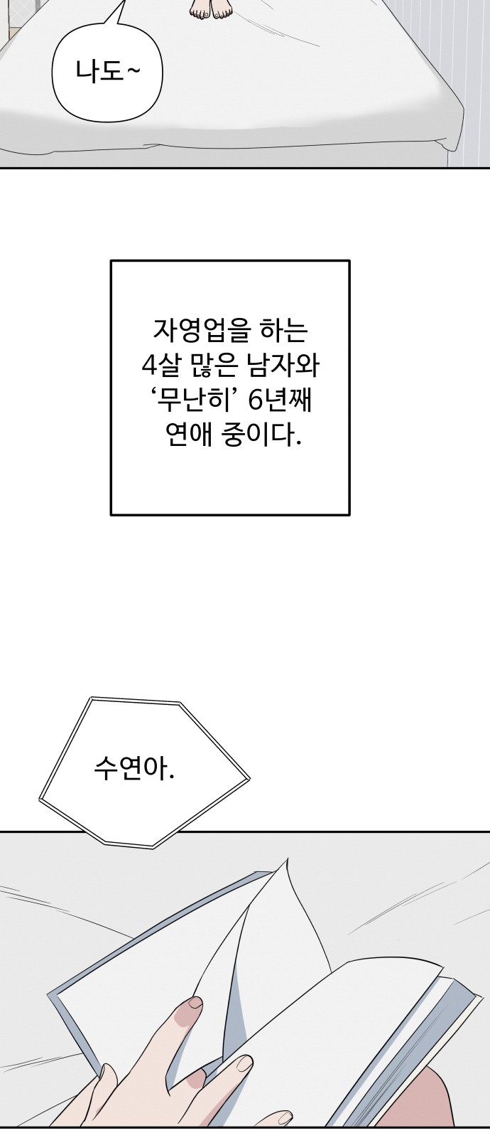 5 페이지