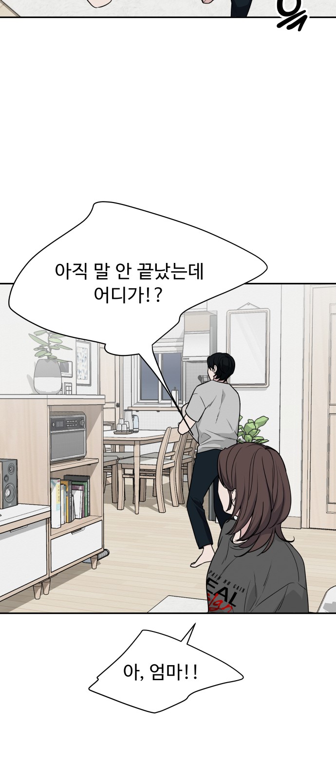 49 페이지