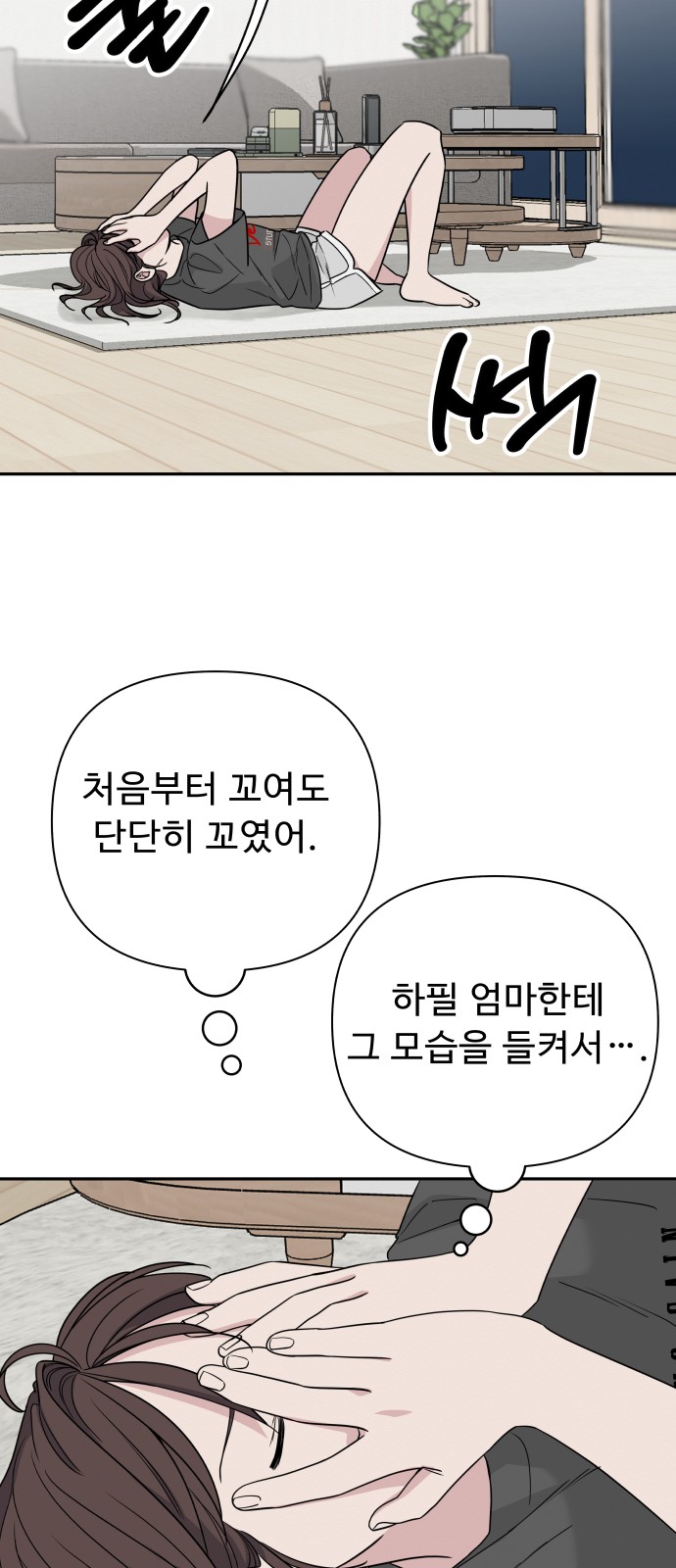 51 페이지