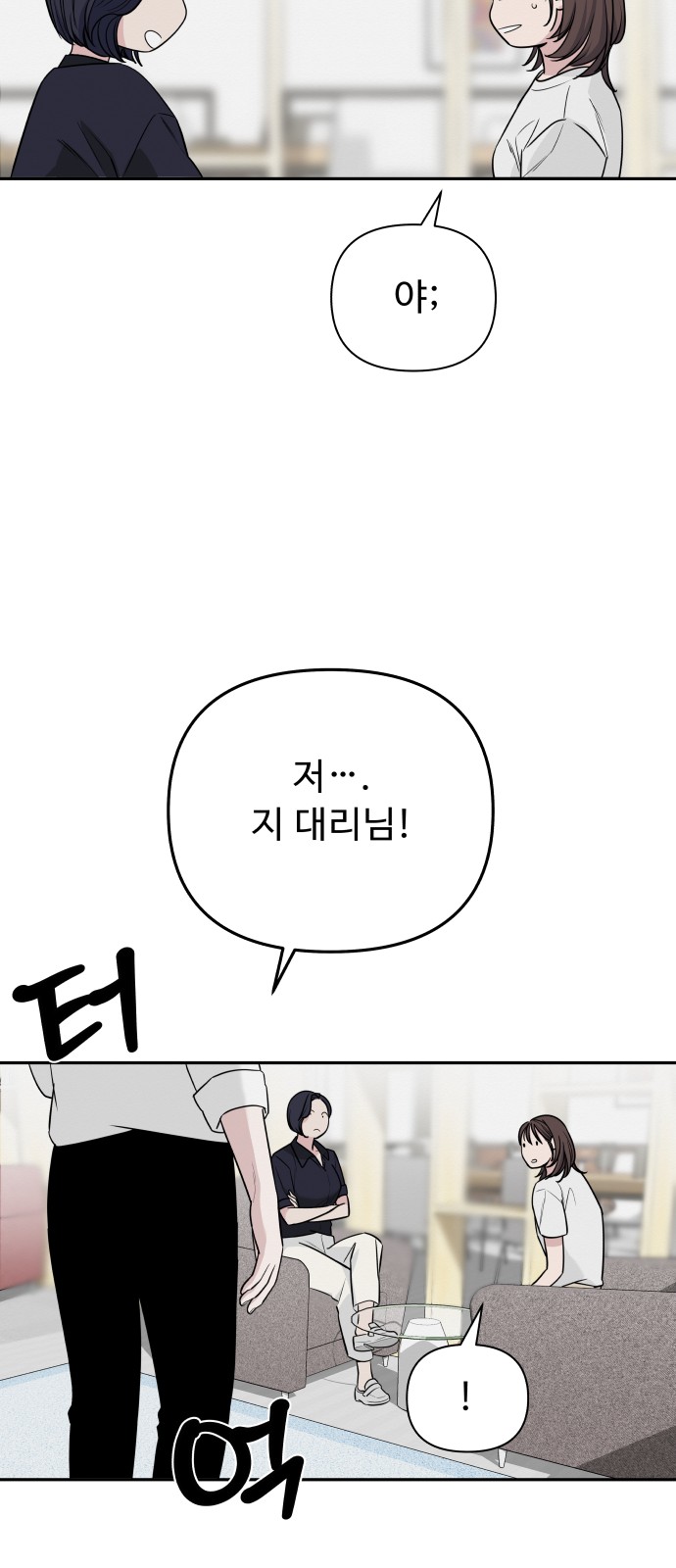69 페이지
