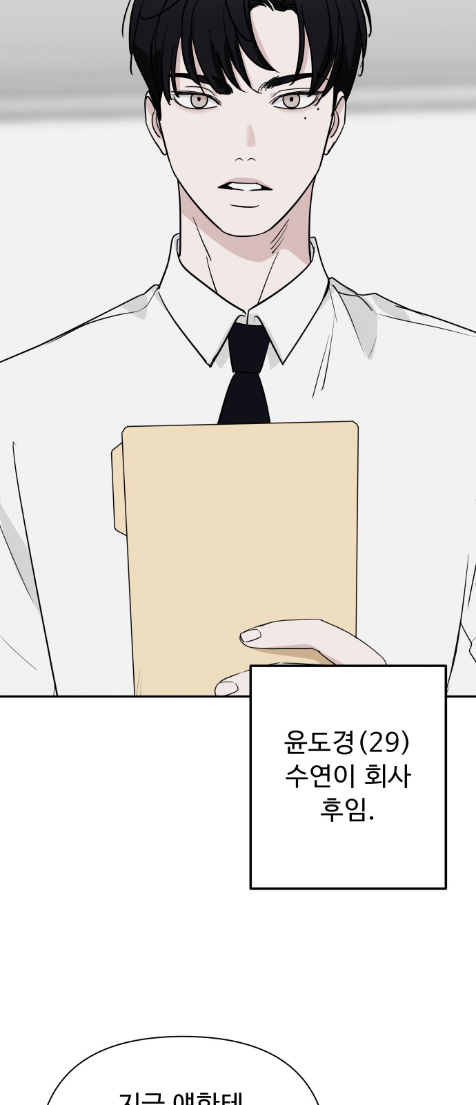72 페이지