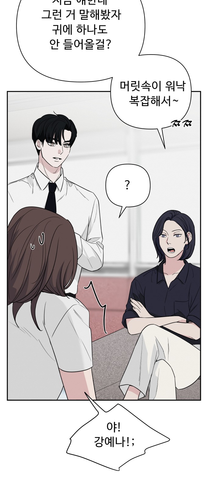 73 페이지