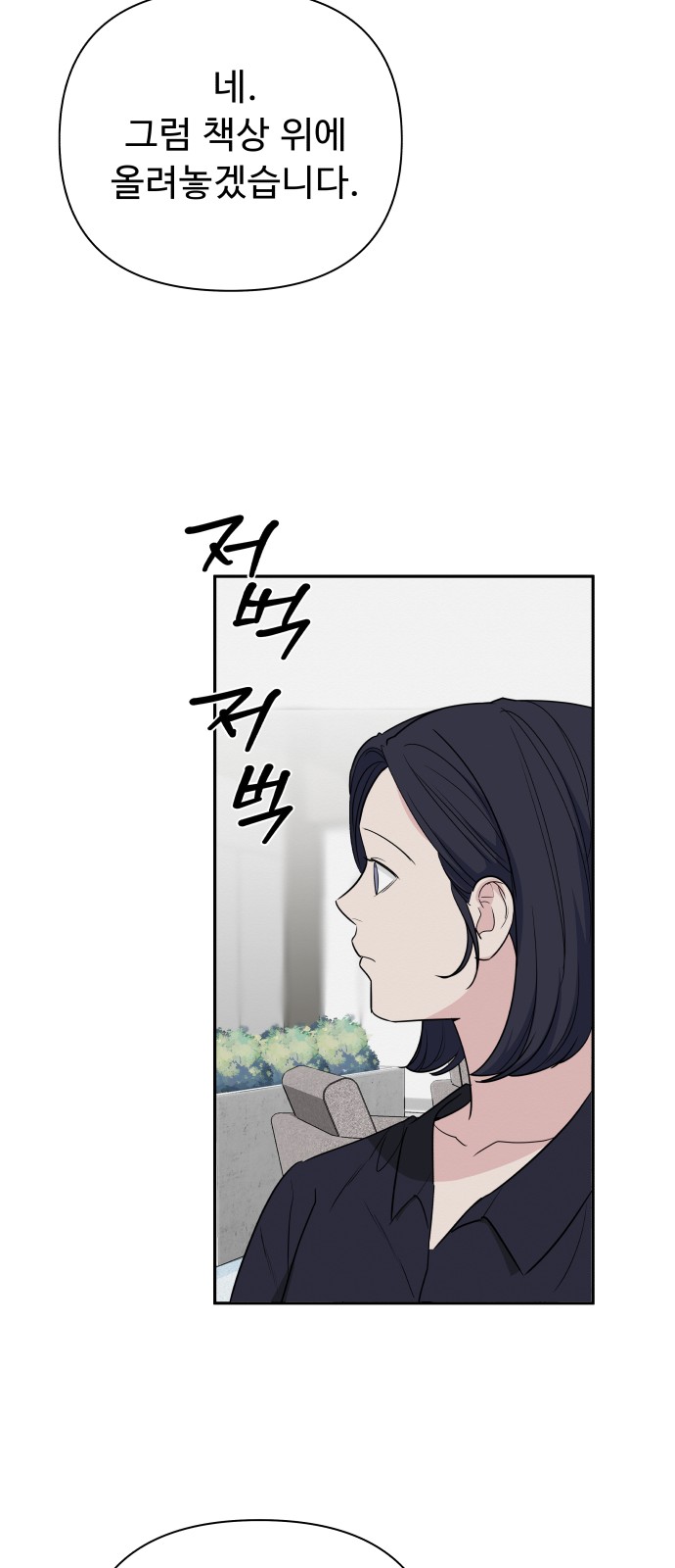 75 페이지