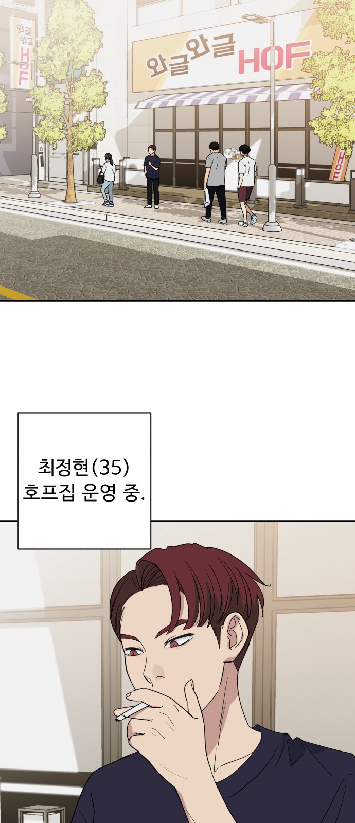 80 페이지