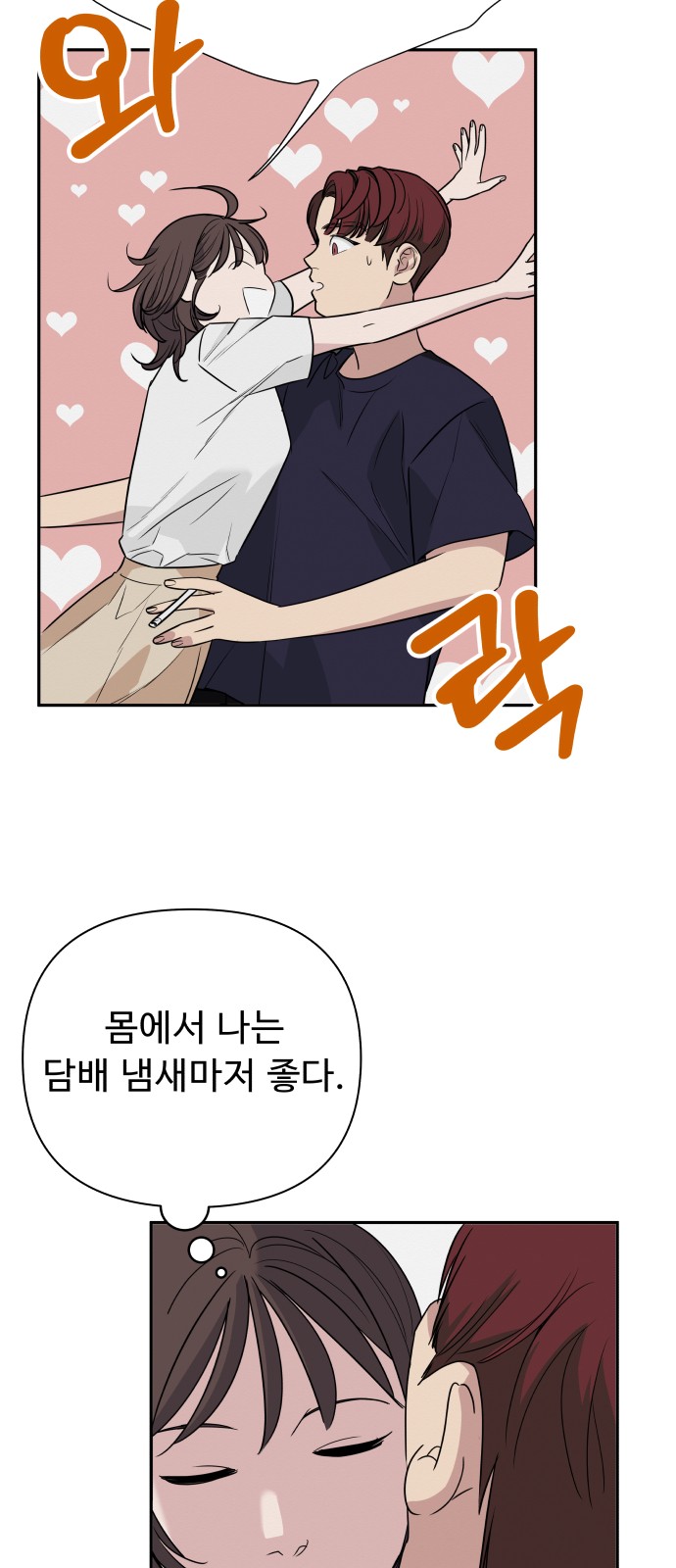 83 페이지