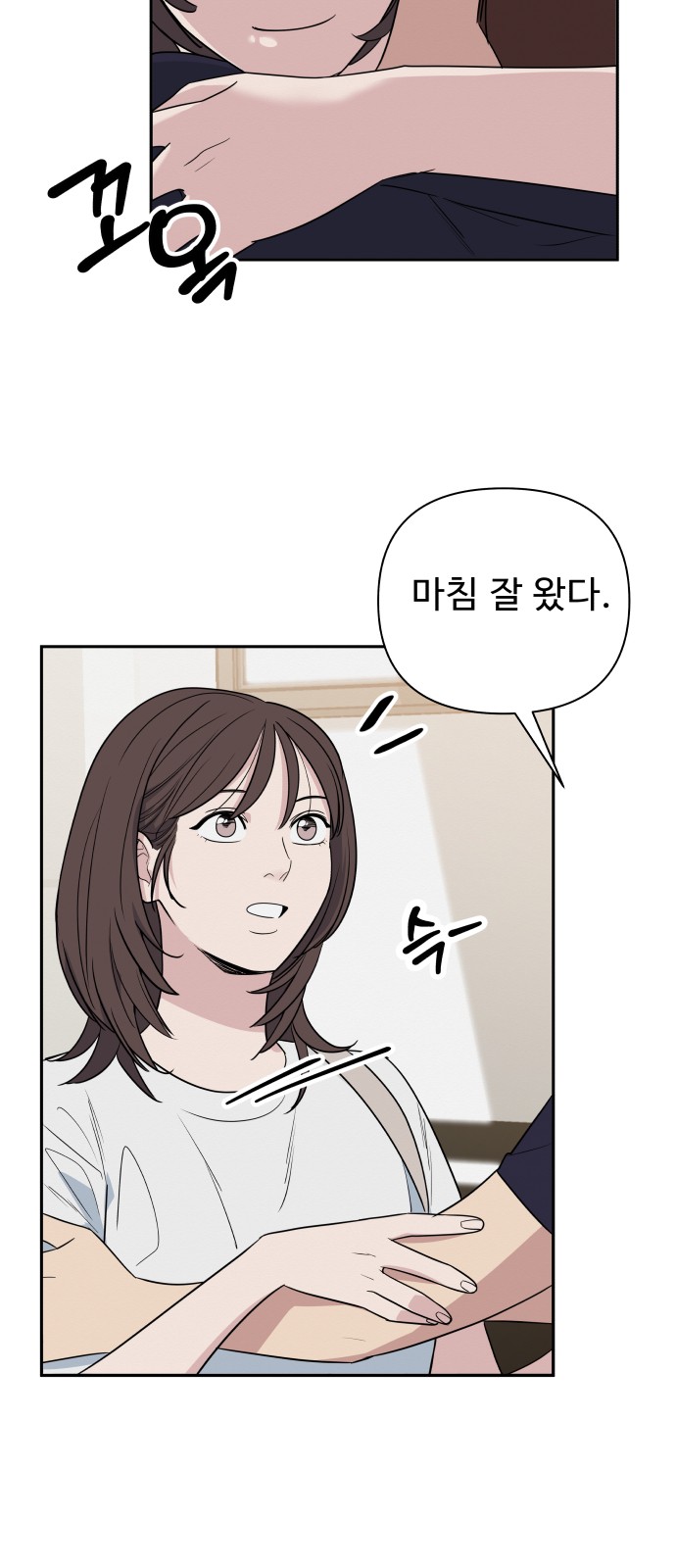 84 페이지