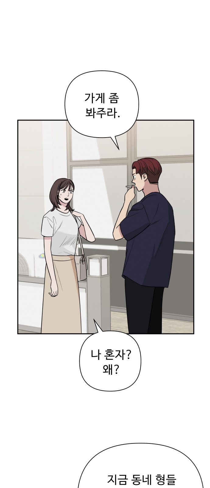 85 페이지