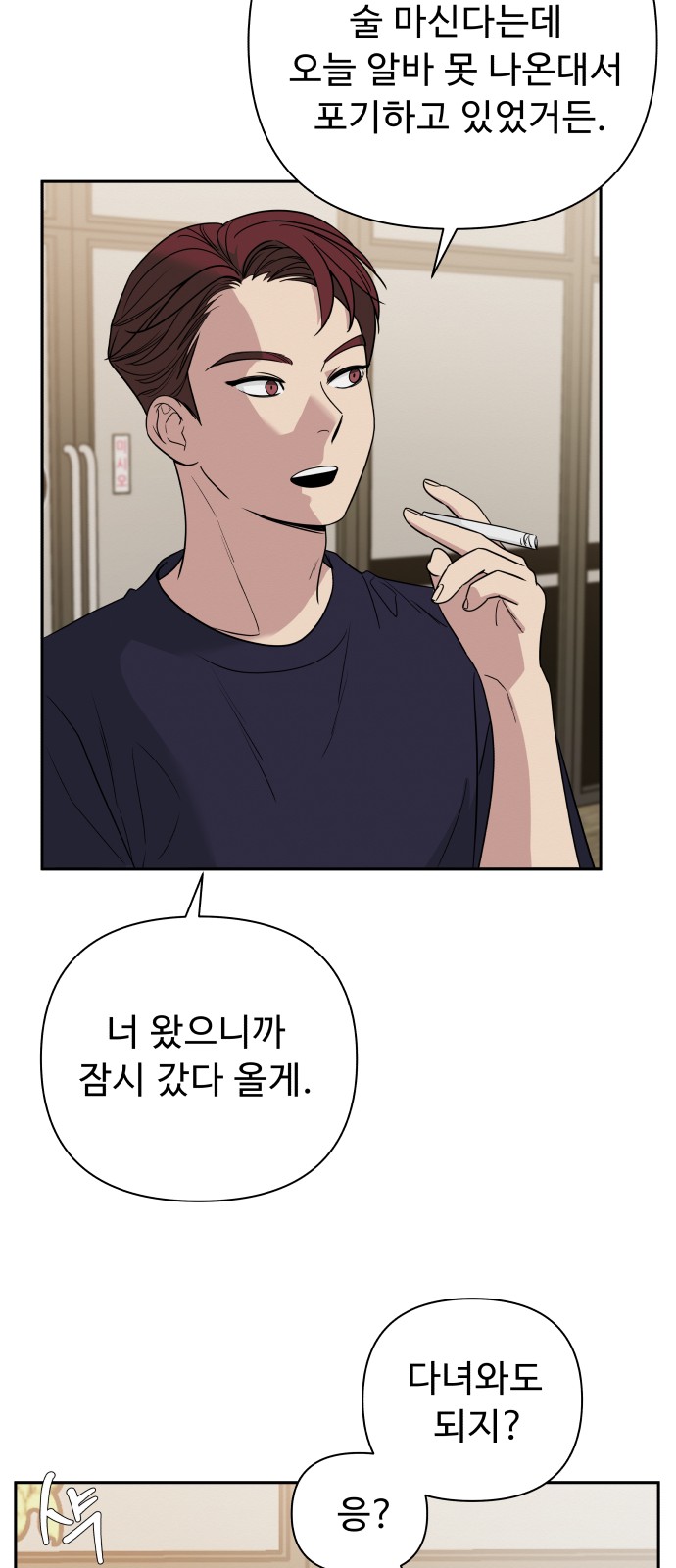 86 페이지