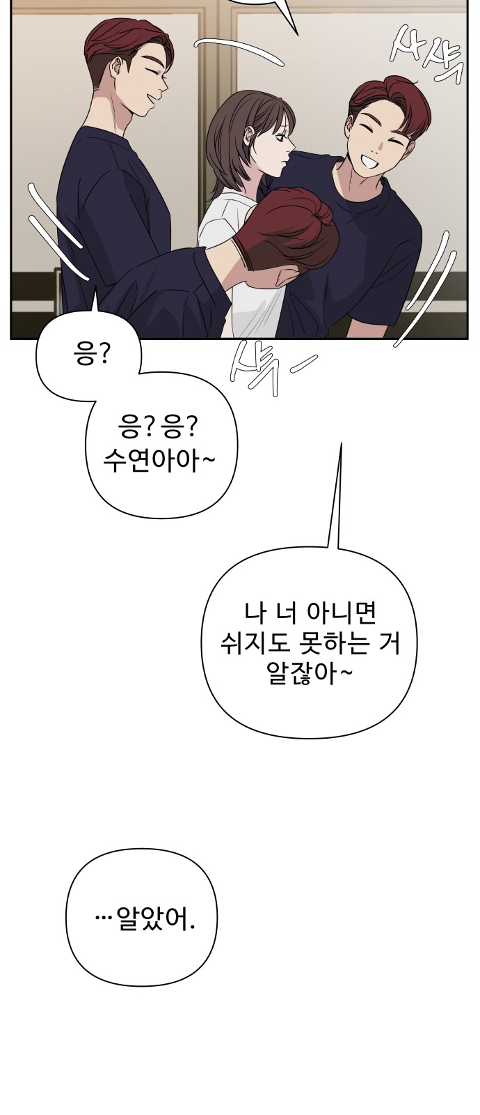 87 페이지