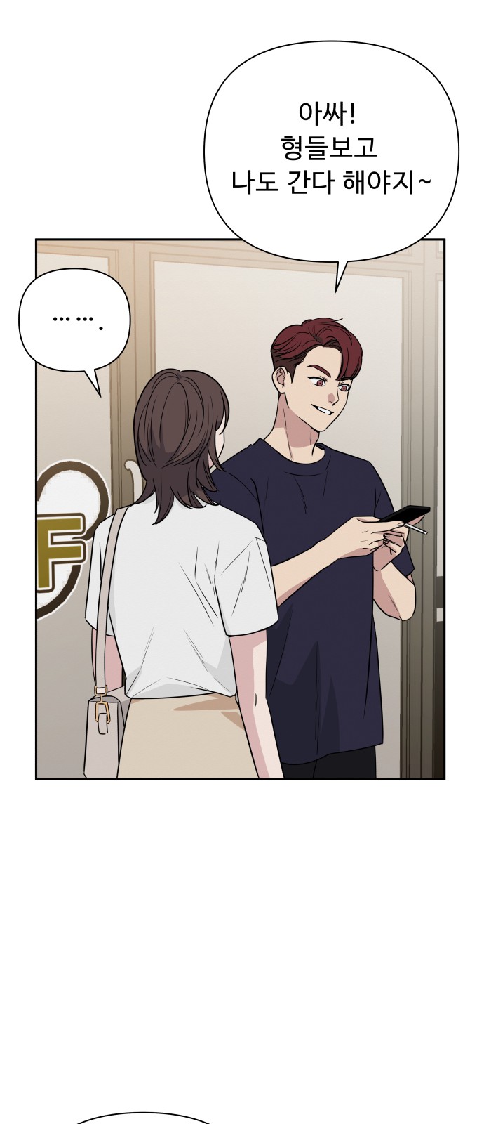 88 페이지