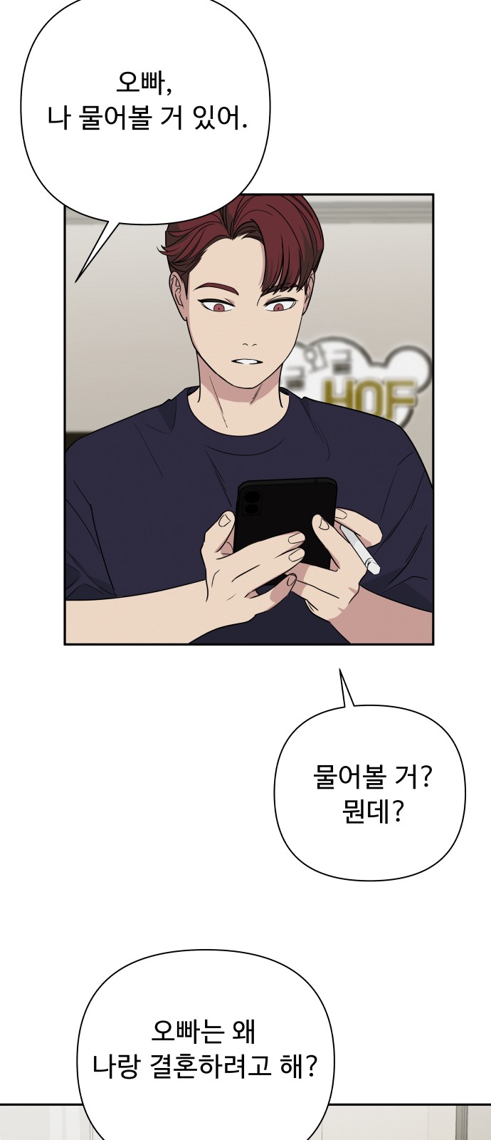 89 페이지