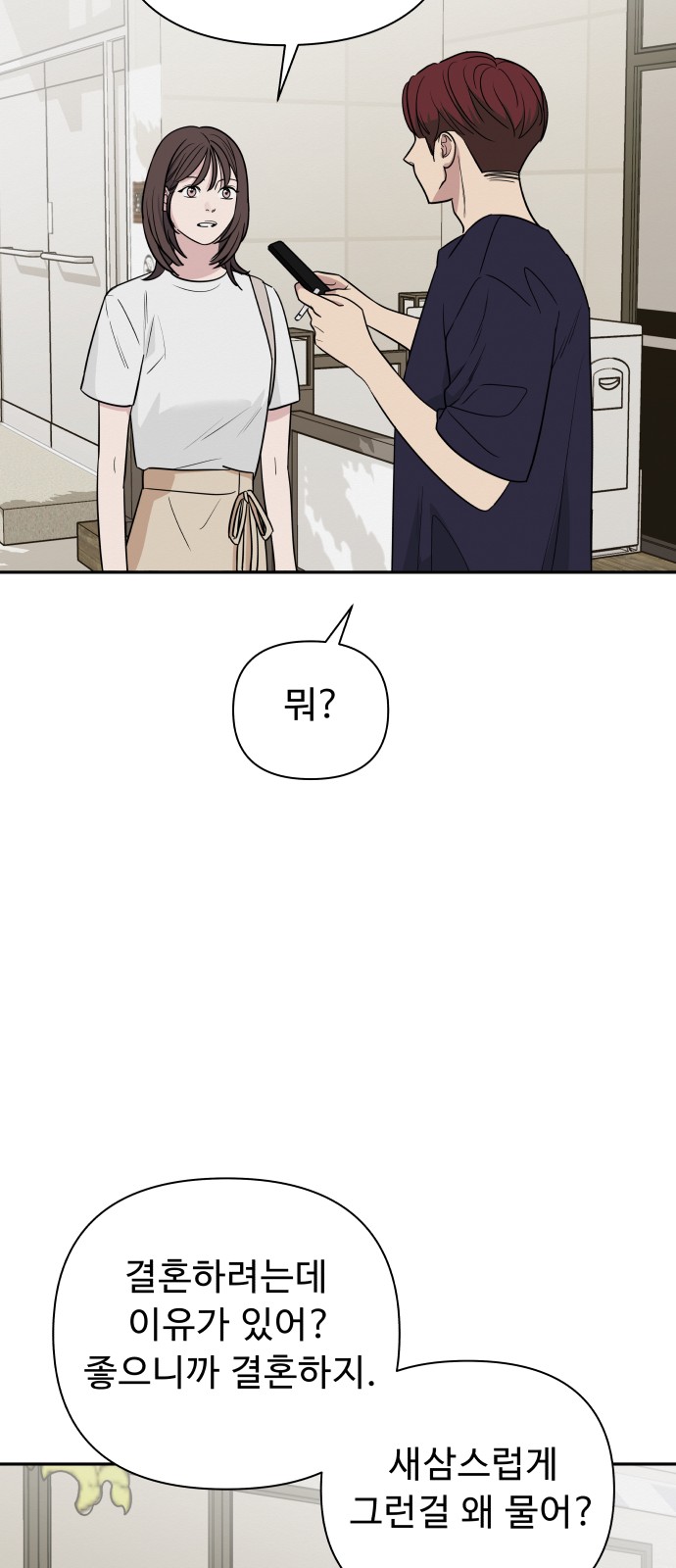 90 페이지