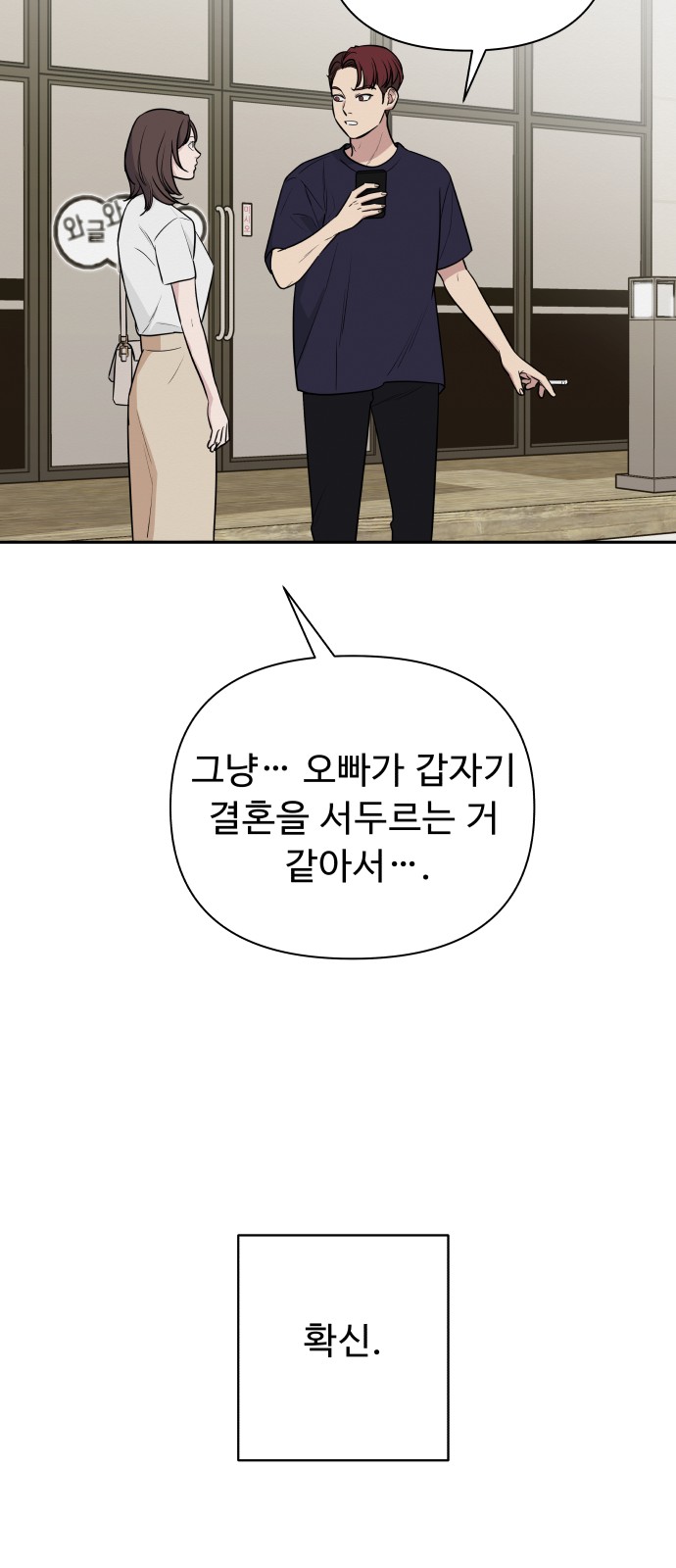 91 페이지