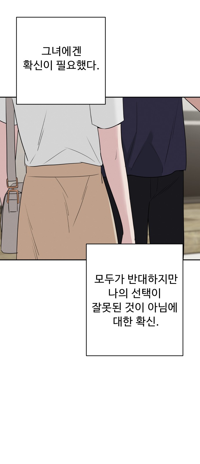92 페이지