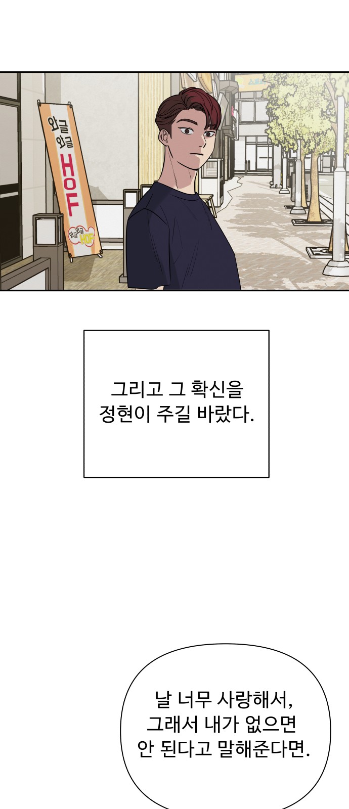 93 페이지