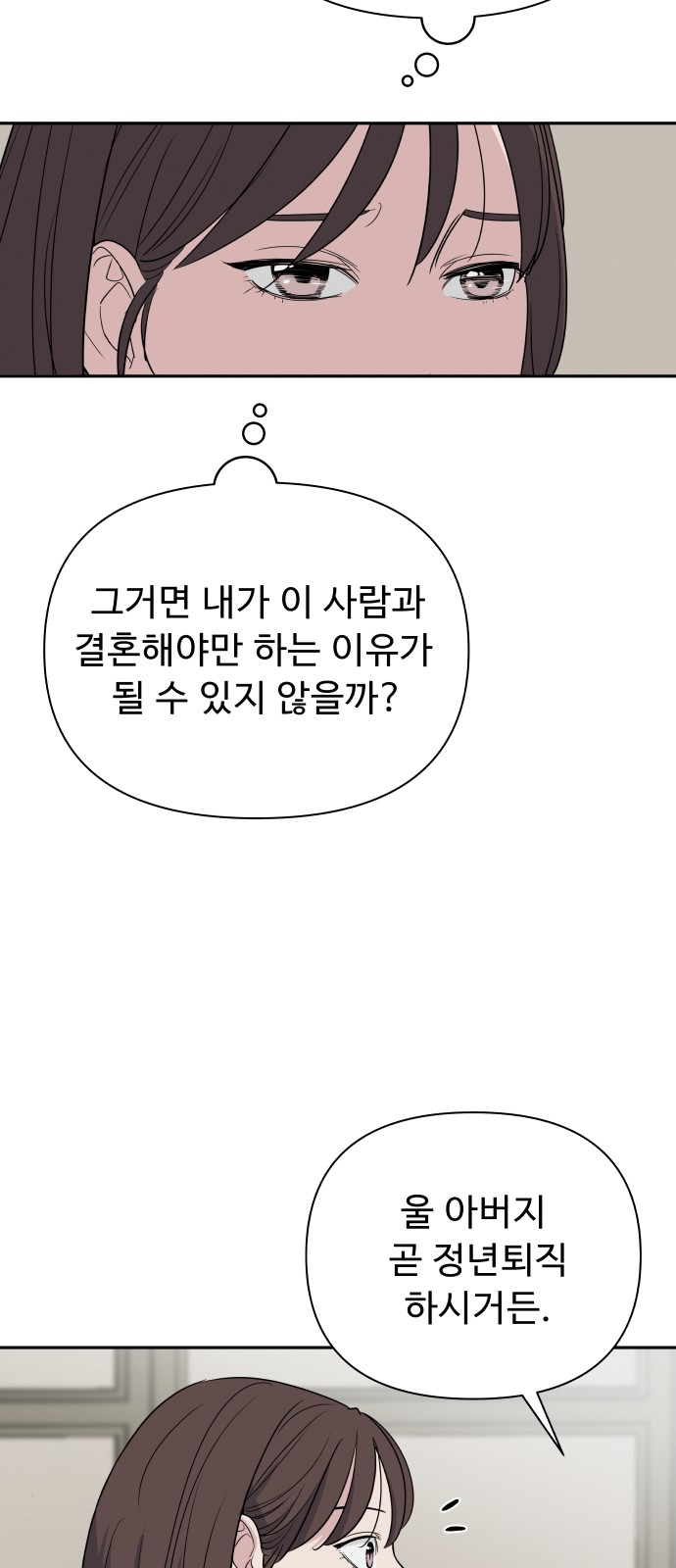 94 페이지