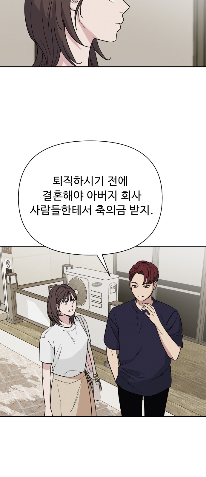 95 페이지