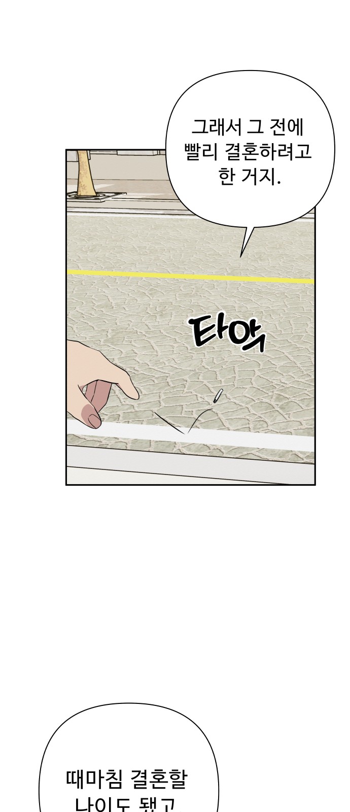 97 페이지