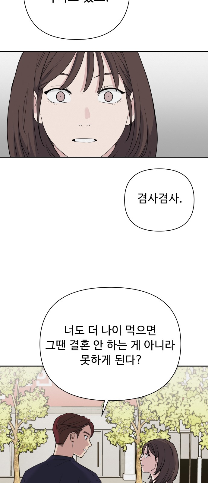 98 페이지
