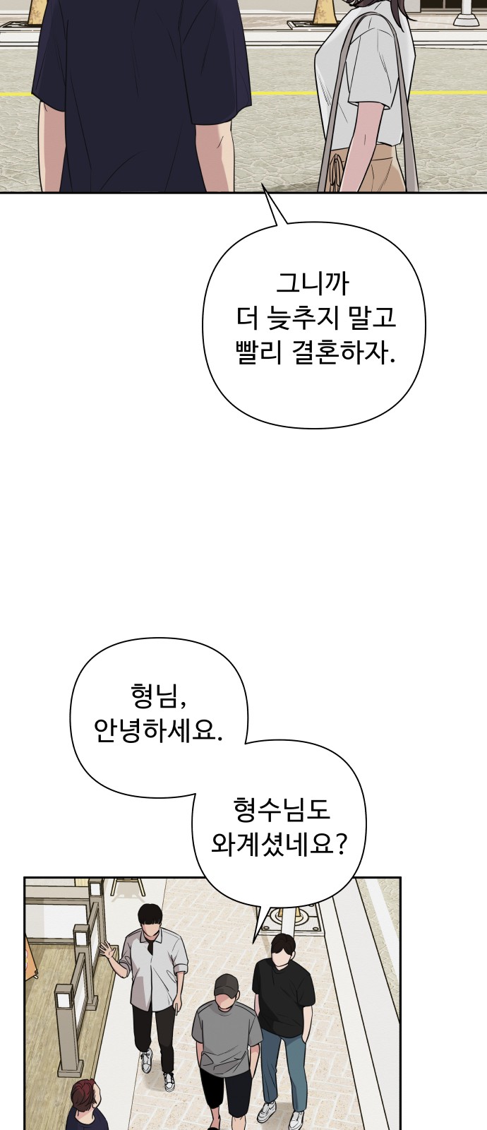 99 페이지