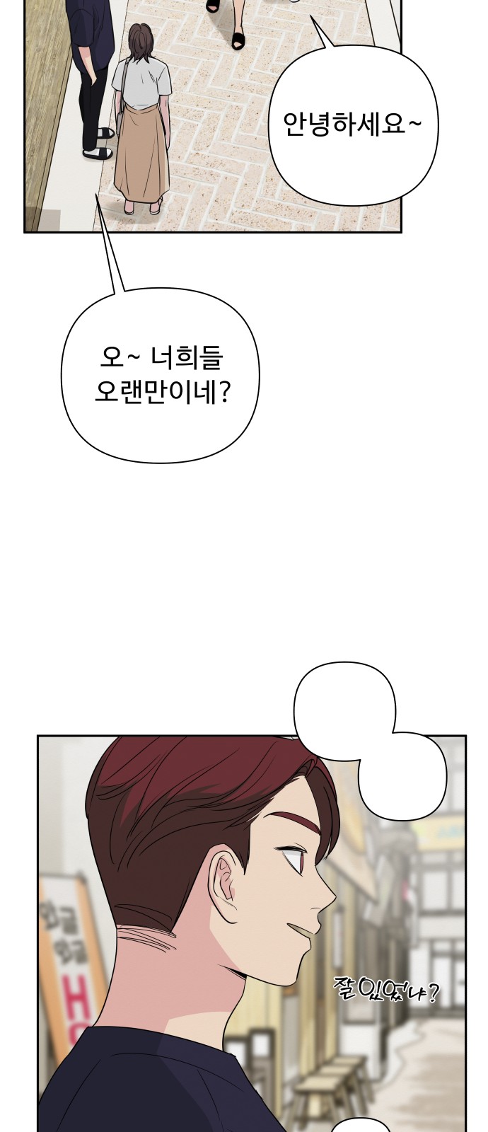 100 페이지