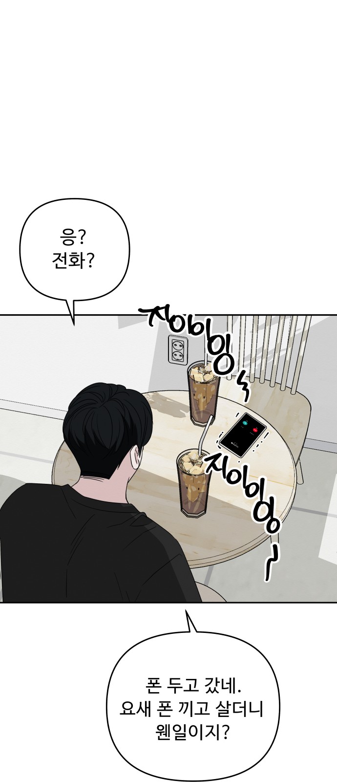 24 페이지