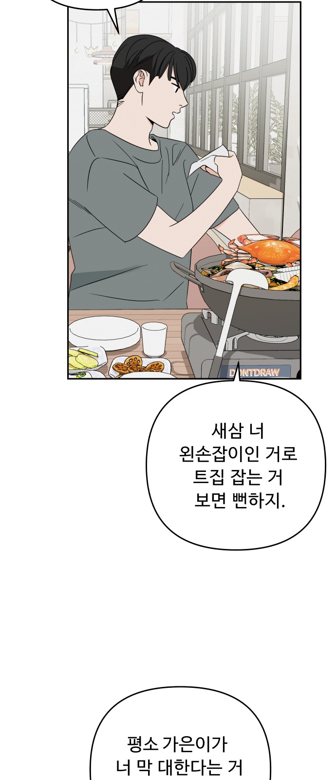 48 페이지